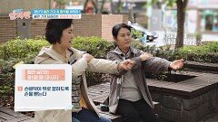 갱년기 극복한 고수의 비법! 혈관 살리는 '콩!콩!콩! 마사지' | JTBC 241107 방송