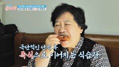 365일 24시간 다이어트 중! 39년째 비만과 요요의 늪에 빠진 주인공 | JTBC 241114 방송