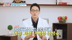 반복된 출산과 완경으로 망가진 중년 여성의 무릎 관절 | JTBC 241121 방송