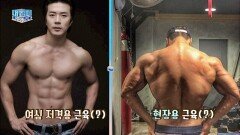 [선빵 대결] 여심 저격용 권상우 VS 현장용 김종국 근육 대결!