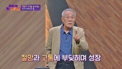 검열에 체포되던 게 일상.. 현실을 정면 돌파해온 한국 문학 | JTBC 221002 방송