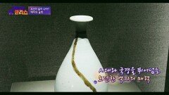 조선의 술 사랑을 보여주는 대표작 '백자 철화 끈무늬 병' | JTBC 221204 방송