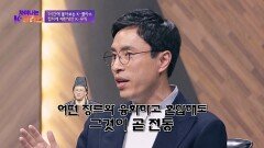 국적 초월↗ 크로스 오버 음악으로 HIP하게 재탄생한 K-뮤직 | JTBC 221218 방송