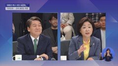 [JTBC 대선토론] 심상정, 안철수에 맹공 ＂안랩, 포괄임금제 사실?＂
