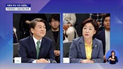[JTBC 대선토론] 심상정, 안철수에 ＂자강안보는 전작권 환수가 먼저!＂