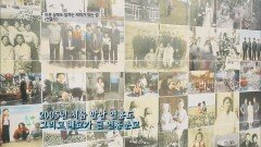 지붕 없는 미술관, 연홍도의 출발점! '연홍 미술관'