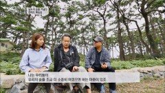 8경을 품은 '해송숲', 김중만 ＂숲을 더 소중히 여겼으면＂