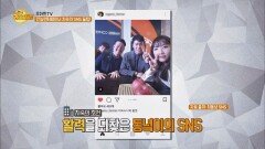 소통의 왕 '지숙'의 SNS 꿀팁 강좌♥ (ft.미니 팬미팅)