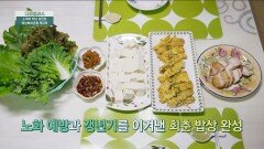 맛도 건강도 OK 단백질 풍부한 밥상 완성 | JTBC 220918 방송