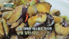 코미디언 배연정이 염증을 극복한 비결→식습관 | JTBC 220925 방송