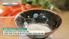 어른·아이 모두 섭취 가능한 'BNR17 유산균'  | JTBC 230903 방송