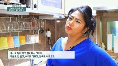 10년 동안 반복된 임신&출산으로 비만이 된 사연자 | JTBC 230917 방송