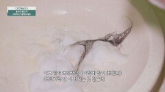 한 움큼씩 빠지는 머리카락들... 탈모의 주요 원인은? | JTBC 240407 방송