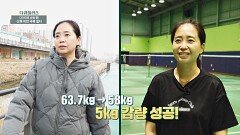 산후 비만 극복! 5kg 감량에 성공한 그녀의 다이어트 비결은?! | JTBC 240623 방송