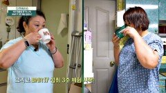 비만 탈출 도전 BNR17 섭취 3주 체험의 결과는?! | JTBC 240714 방송