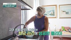 10kg 감량 & 혈당 관리에 성공한 주인공의 건강 비법 → '파로' | JTBC 241208 방송