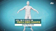 다큐 플러스 337회 예고편