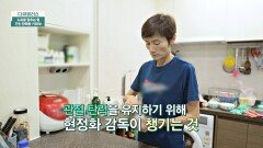 피부와 관절을 동시에 관절 탄력을 위한 선택 → 관절 콜라겐 | JTBC 241229 방송