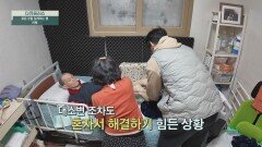 혼자서는 아무것도 할 수 없는 치매 8년 차 환자.. 그리고 잃어버린 가족의 일상 | JTBC 250323 방송