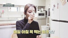이젠 나도 유지어터 BNR17이면 새해 다이어트 성공?! | JTBC 251221 방송