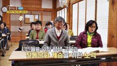 이천 지역 전통문화 계승의 성지 '설봉서원'