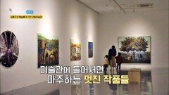 단원의 도시 안산, 김홍도의 예술혼이 깃든 '단원미술관'