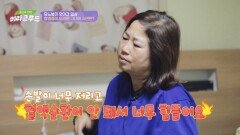 당뇨병이 앗아간 일상... 합병증이 두려운 그녀의 사연 | JTBC 231113 방송
