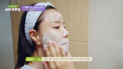 나이를 잊은 미모의 소유자 그녀의 특급 동안 비결! | JTBC 231127 방송