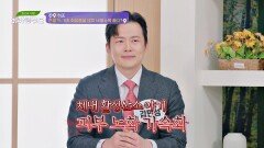 충격) 듬뿍 바른 로션, 피부 노화 가속화의 원인?! | JTBC 240313 방송