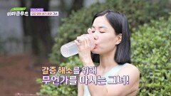 22kg 감량 성공! 요요 없이 유지 중인 그녀의 비결, 레몬즙 | JTBC 240724 방송