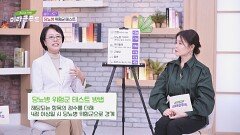 당뇨병 환자 600만 명시대! 간단히 해보는 당뇨병 위험군 테스트️ | JTBC 241127 방송