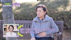 ＂뭘 먹어도 소화가 안돼＂ 원인 모를 소화불량.. 당 때문이다?! | JTBC 241127 방송