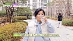 독소 완벽 탈출하고 혈관 건강을 되찾기 위한 처방 '레몬즙' | JTBC 241211 방송