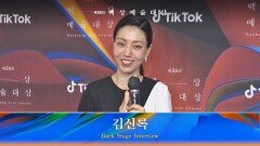 [58회 백상 백스테이지] TV부문 여자 조연상 김신록 | JTBC 220506 방송