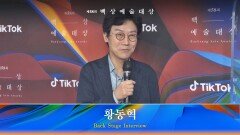 [58회 백상 백스테이지] TV부문 연출상 황동혁 | JTBC 220506 방송