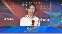 [58회 백상 백스테이지] 연극부문 여자 연기상 황순미 | JTBC 220506 방송