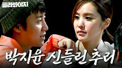 박지윤 X 홍진호 X 장동민 조합 어떻게 참는데? ＜교차로 살인사건＞ 다시보기 | 크라임씬2 | JTBC 150603 방송