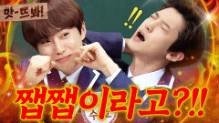 앗! ＂내가 멤버들한테 쓰는돈이 얼만지...!!＂ 수호(SUHO) 씀씀이 도발에 제대로 긁힌 찬열(CHAN YEOL)ㅋㅋ｜아는형님｜JTBC 181222 방송 외