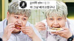 그냥 배가 고팠던 윤남노가 냉부 매주 나오는 이유 : 밥 먹으려고(?)｜냉장고를 부탁해｜JTBC 251221 방송 외