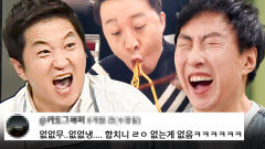 냉부 와서 무도 한 편 뚝딱 찍고 간 무한도전 멤버 모음 2시간｜냉장고를 부탁해｜JTBC 250420 방송 외