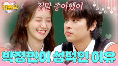 ＂태ㅇㅕㄴ...아니 윤아️＂ 최애랑 같이 영화 찍은 \