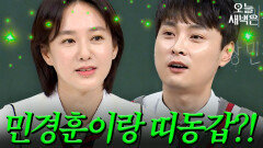 72년생 박주미 미모ㄷㄷ｜아는형님｜JTBC 181006 방송