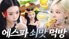쇠맛 세계관 그대로 담은 \