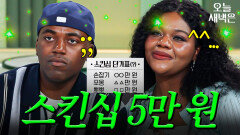 저희도 더는 못 드립니다 사정이 어려워서…｜냉장고를 부탁해｜JTBC 260906 방송