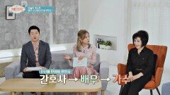 간호사에서 배우로 체인지?! 배우 신신애의 인생 변천사😮 | JTBC 210526 방송