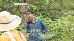 큰형님 신현준's 정원 철학☞ 가지치기는 '예술'