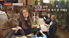 한국에 관심 있는 딸을 위해 오징어순대집을 예약한 엄마♥