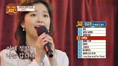 [미공개 트랙] ☆규랑단 막내딸★ 트로트 요정 요요미의 '새벽비'♬
