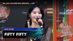 [골든디스크 백스테이지] FIFTY FIFTY (피프티피프티)｜The 38th Golden Disc Awards