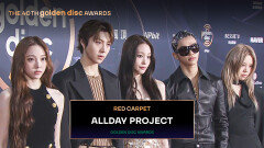 [골든디스크 레드카펫] ALLDAY PROJECT (올데이 프로젝트)｜The 40th Golden Disc Awards